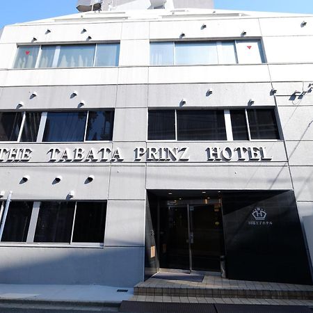 Tabata Oji Hotel Präfektur Tokio Exterior foto