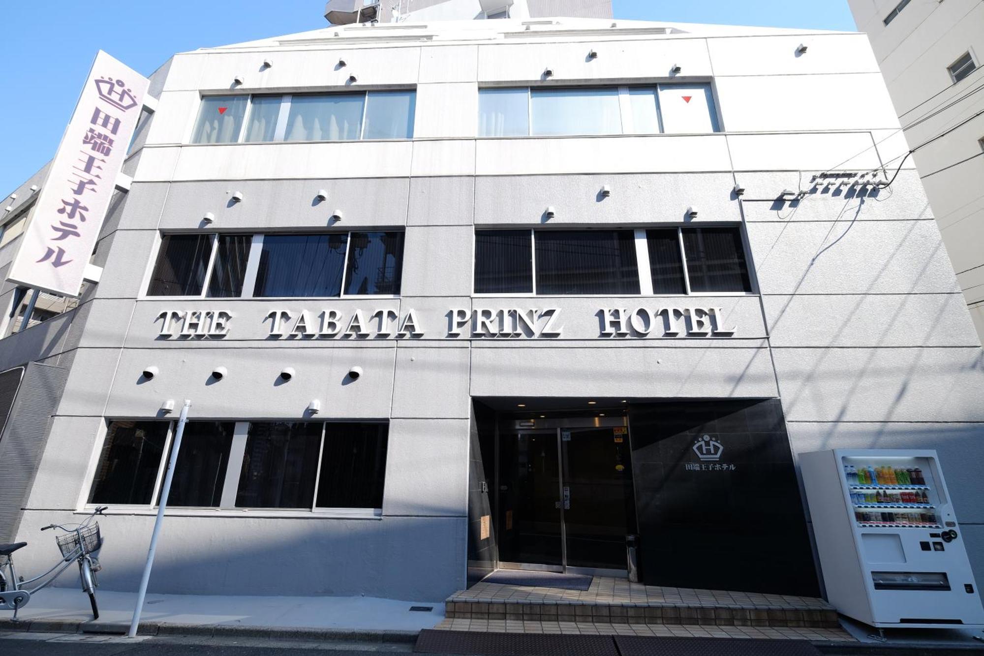 Tabata Oji Hotel Präfektur Tokio Exterior foto